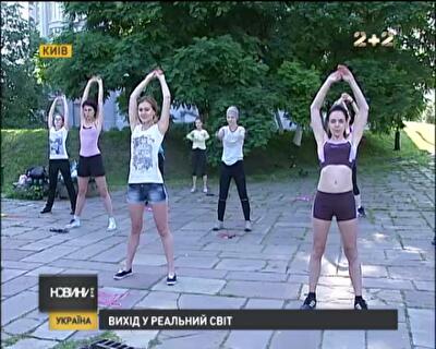Среди киевлян становится модным искать в соцсетях напарников для пробежки