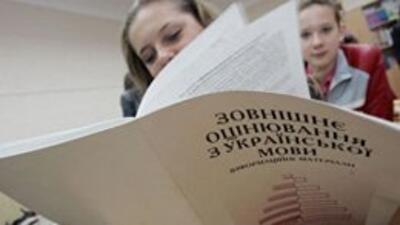 Как прошло внешнее тестирование в Украине
