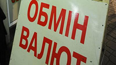 К концу года гривна упадет до 8,80 за доллар