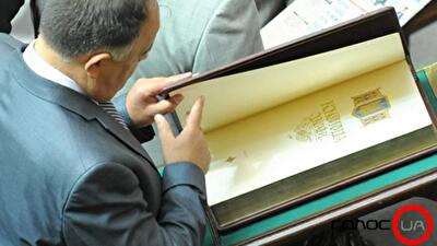 Что скрывает дымовая завеса Конституции?
