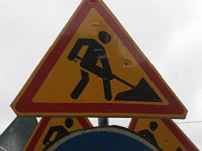 Где в Киеве ограничено движение транспорта