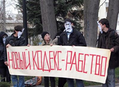Трудовой кодекс: Пожалуйте в рабство, господа холопы!