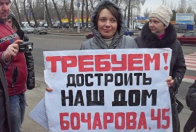 Прокуратура потребовала от одесской власти как можно скорее решить проблему долгостроев