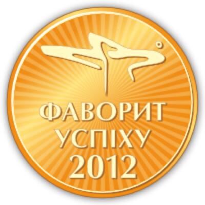 Победители конкурса торговых марок «Фавориты Успеха» объявлены на 10-ой церемонии награждения!