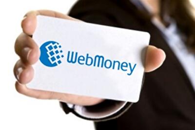 WebMoney обещает сегодня полностью восстановить платежи в Украине