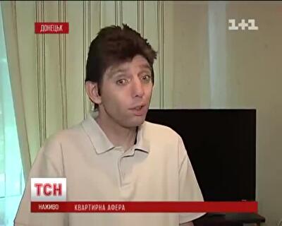 В Донецке квартирные мошенники за несколько минут продают жилье и меняют замки