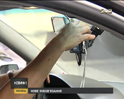 В ГАИ боятся "стукачей" с видеорегистраторами и хотят вернуть "письма счастья"