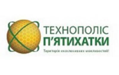 Технополис “Пятихатки” станет частью национального проекта “Город будущего”