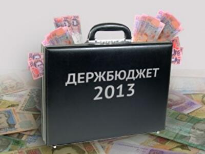 Янукович внес изменения в госбюджет