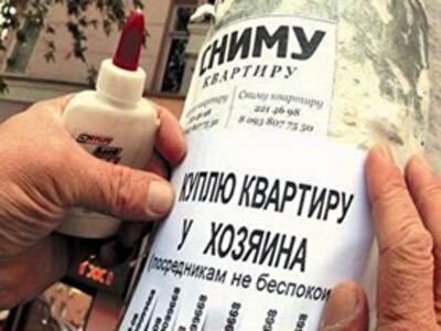 Недвижимость в Одессе может подешеветь почти вдвое