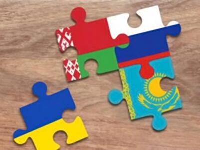 Куди вступили: 10 висновків з євразійського меморандуму