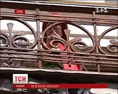 В Крыму детей заселяют в аварийные санатории с горячей водой дважды в неделю