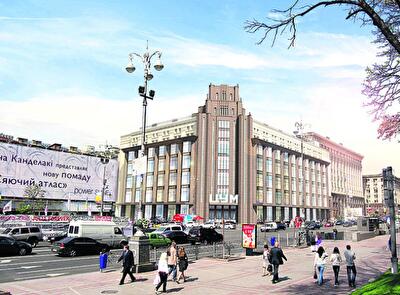 Территорию вокруг ЦУМа проверят на бомбы. Фото