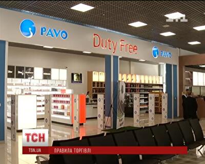 Украинцы скоро будут покупать почти все с паспортом