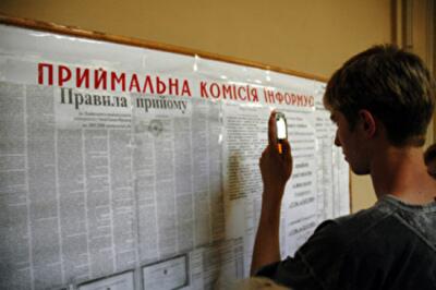 Украинским абитуриентам разрешили "перепрыгивать" первый курс вузов