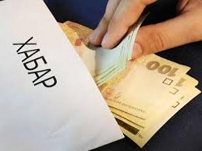 Украинские чиновники за неполных полтора года получили взяток почти на 10 млн грн