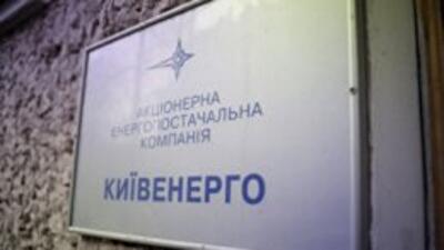 Пять районов Киева остались без горячей воды из-за долгов