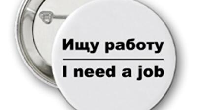 В какие города едут украинцы в поисках хорошей работы