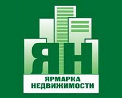 В октябре 2013 пройдет IV специализированная выставка «Ярмарка недвижимости»