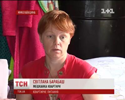 В Николаевской области женщина с детьми может оказаться на улице из-за документов 45-летней давности