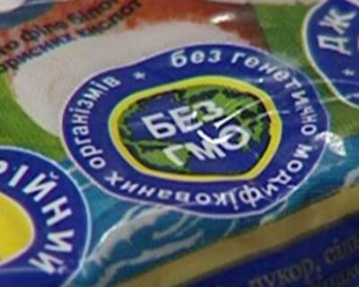 Продукты с ГМО в Украину не ввозятся