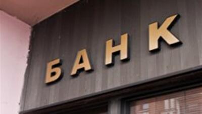 Земельный банк сможет кредитовать только через два года