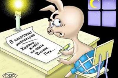 Новое при покупке-продаже недвижимости: Большой Фискальный Брат следит за тобой