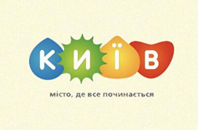Рейтинг районов Киева: где в городе жить лучше всего