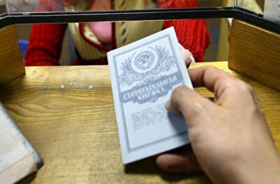 Осенью украинцам снова начнут выдавать "витины тысячи"