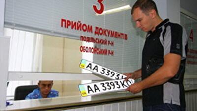 Сумма сбора за первую регистрацию транспортного средства