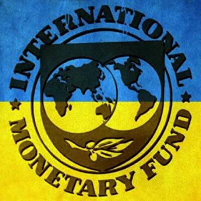 «Кредитная зависимость» толкает Украину к социальной пропасти