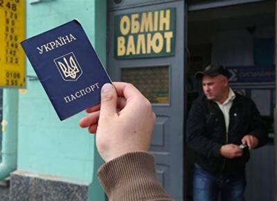 «Паспортный фарс» от НБУ сожрал сотни тонн бумаги 