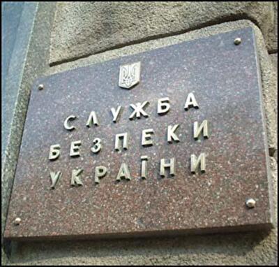 Киевсовет отдал СБУ дом в центре Киева