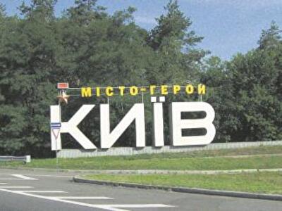 Меняем квартиру в столице на хоромы в провинции