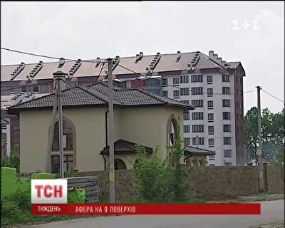 Под Киевом строительные аферисты продают квартиры в 6-этажных "дачах"