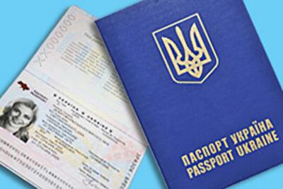Паспортный лохотрон: нажива на неосведомленности украинцев