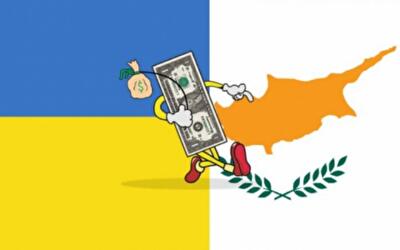 Кабмин направил в парламент налоговую конвенцию об избежании двойного налогообложения с Кипром