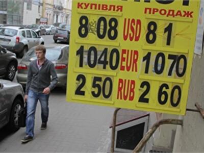 Украинцы начали продавать валюту