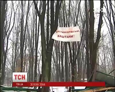 Суд позволил строителям уничтожить сотни каштанов в Сырецком парке