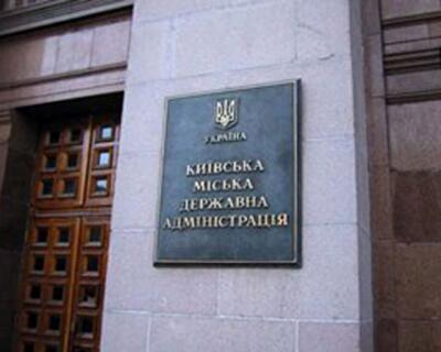 Проблемы киевского бизнеса будут решаться совместно с городскими властями