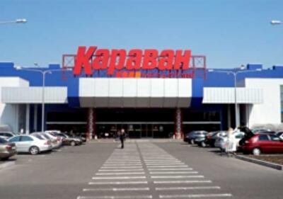 Госстройконтроль выписал ТЦ «Караван» предписание о запрете эксплуатации