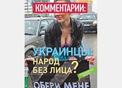 Святая простота