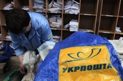 Украинцы смогут отправлять письма в "победных" конвертах 