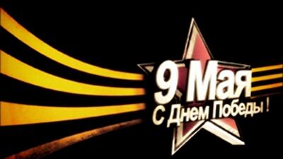 Киев празднует сегодня День Победы без парада