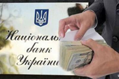 Нацбанк в I квартале увеличил активы на 2,7% – до 409,58 млрд грн