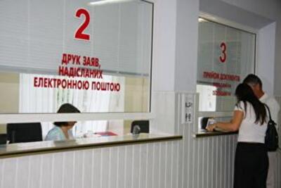 Минюст предложил законодательно урегулировать принцип "единого окна"