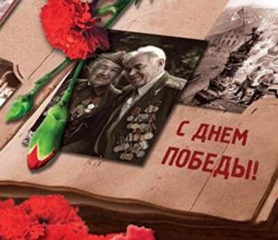 Более четверти жителей Западной Украины не считают День Победы праздником