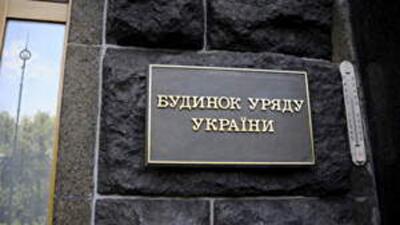 Кабмин прогнозирует объем заимствований в 2013 году на уровне 135,5 млрд грн