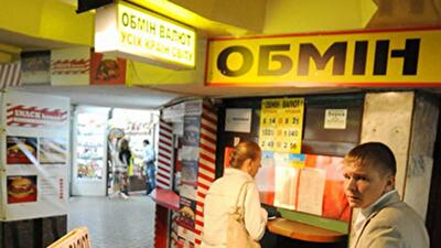 С 1 июля в Украине вводят новый налог при обмене валюты?