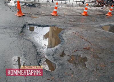 Как ремонтируют дороги за полцены